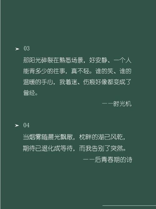 步步 五月天 歌词太戳心了！深度解读这首歌的情感！
