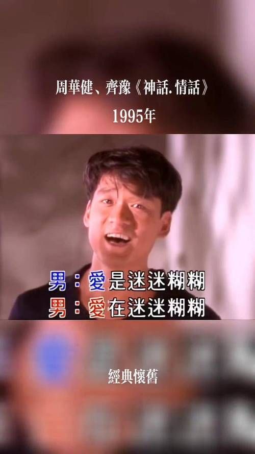 毕业季总会响起周华健经典歌曲朋友，唱哭多少毕业生！