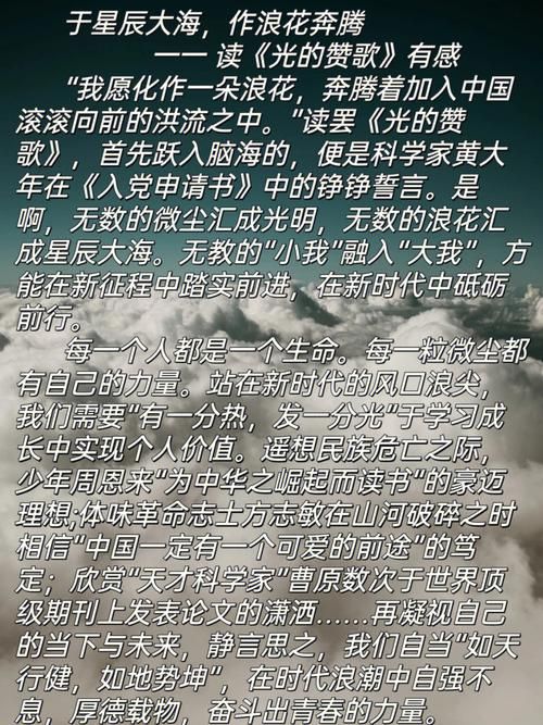求推荐光良好听的歌，听完感觉整个世界都亮了！