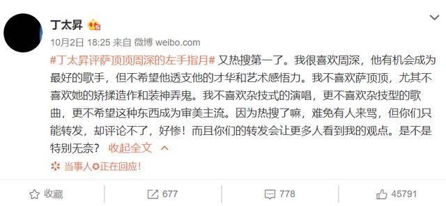 江映蓉张杰为什么总被提起？聊聊他们之间的故事。