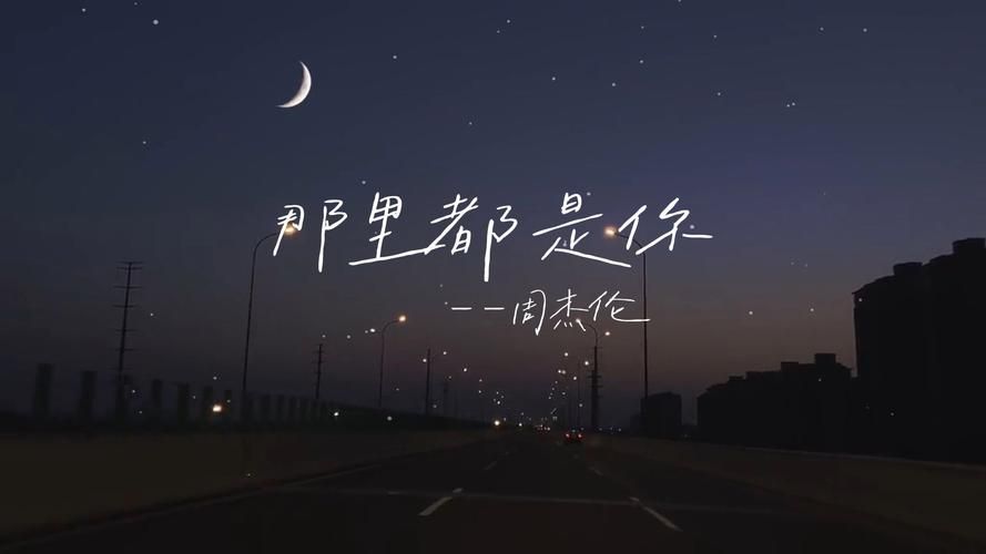 治愈神曲！张学友周杰伦等风雨经过送给努力的你