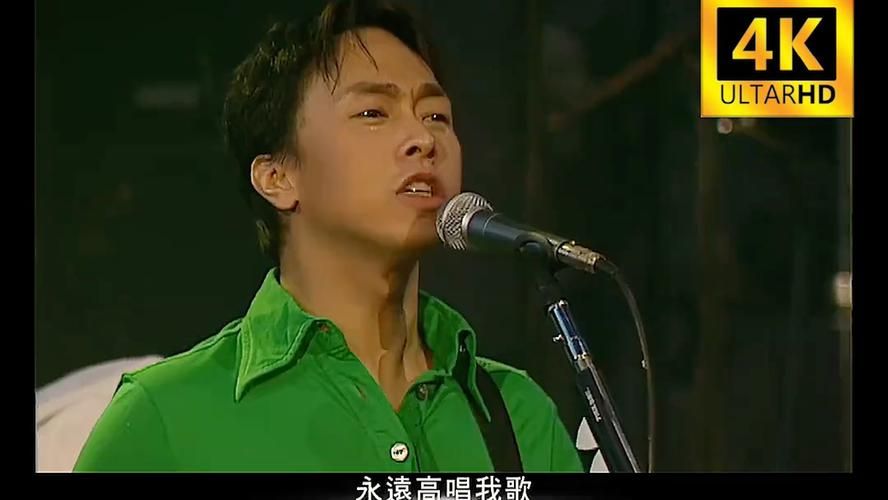 海阔天空 beyond 为什么能成为经典？这首歌代表了一个时代的声音！