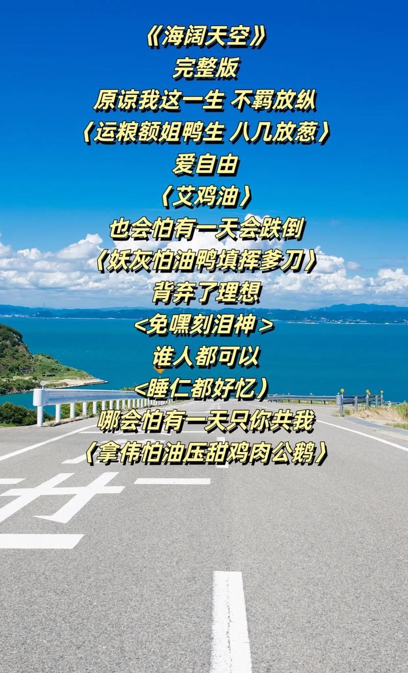 海阔天空beyond创作背景是什么？这首歌背后的故事太感人！