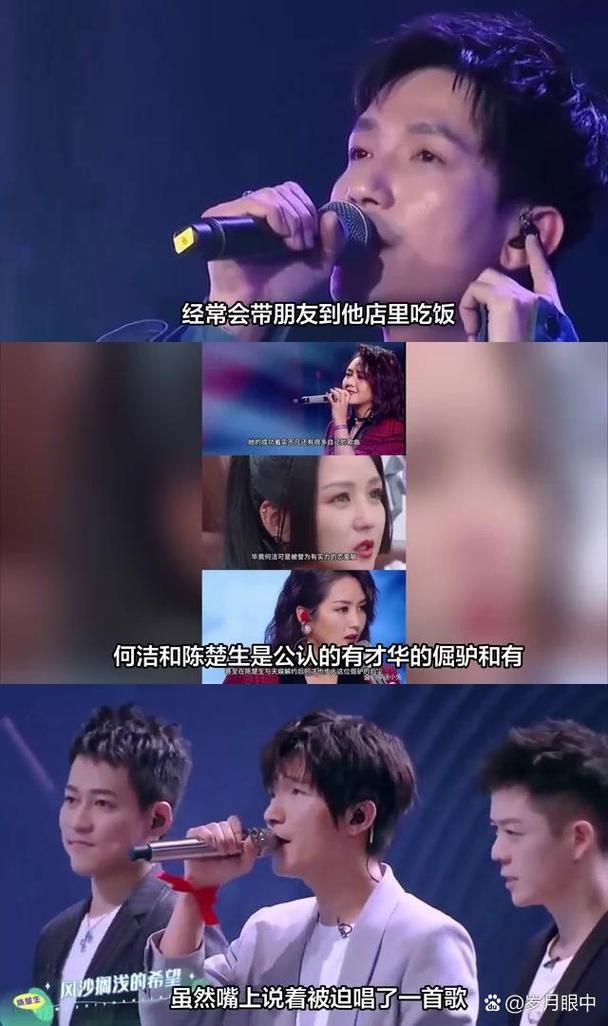 深度解析经过 陈楚生vs何洁版本，告诉你哪个更值得单曲循环！