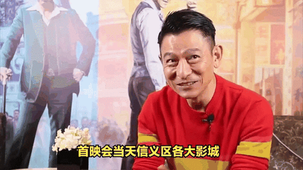 湖南卫视刘德华：天王惊喜现身，引爆全场气氛！
