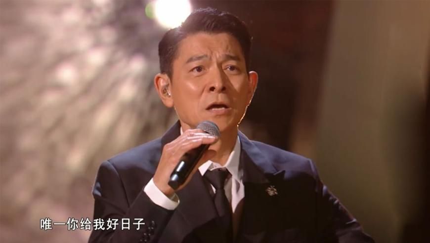 湖南卫视跨年刘德华再现舞台，回忆杀直接拉满