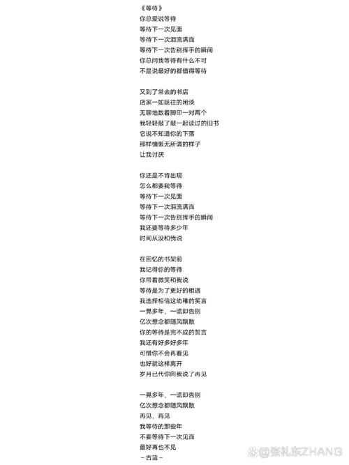 烟花易冷歌词赏析：周杰伦用音乐讲述的千年等待