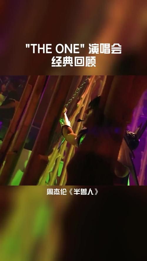 爆笑来袭：有个半兽人名叫周杰伦，他的故事你绝对没听过！