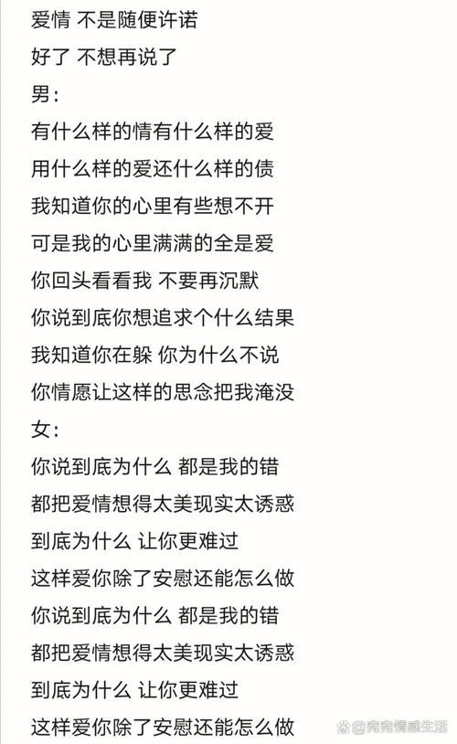 爱的就是你 王力宏 歌词背后故事是什么？看完更懂这首歌！