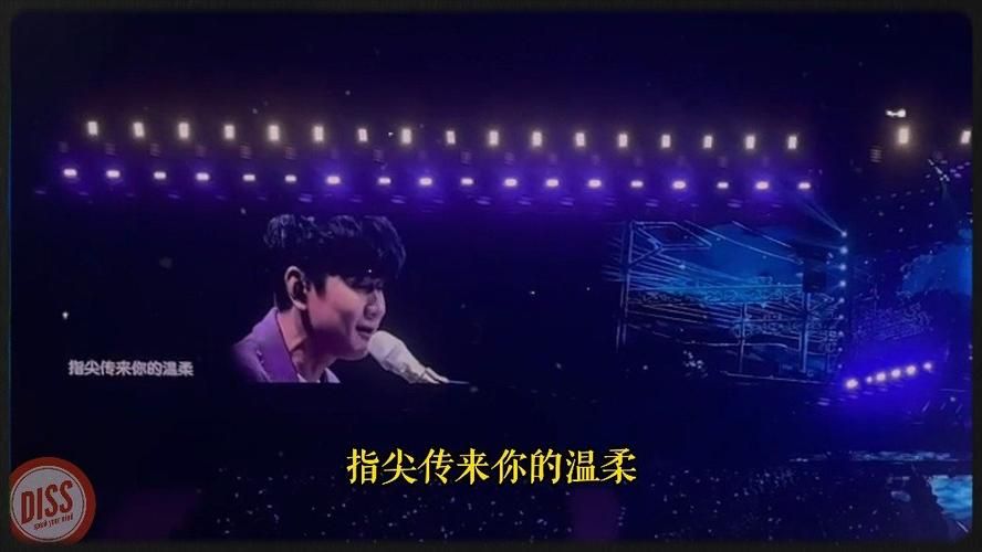 爱要怎么说出口 林俊杰 现场版超感人？快来感受JJ的舞台魅力！