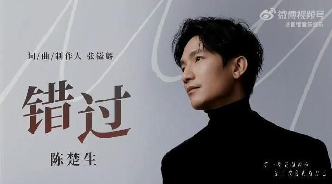 爱过 陈楚生 是写给谁的？背后的故事让人心疼不已。