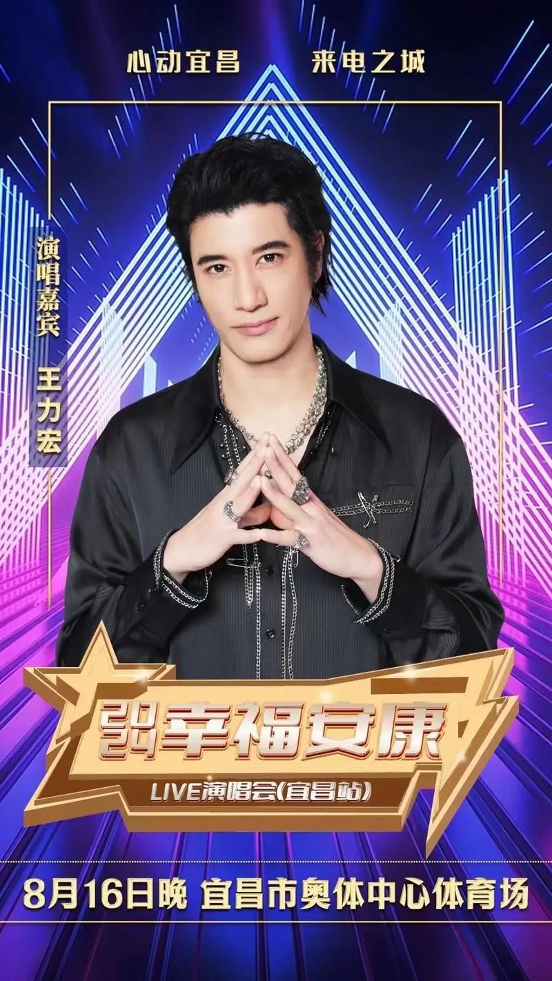 王力宏 十二生肖 到底好不好听？来听听大家的真实评价吧！