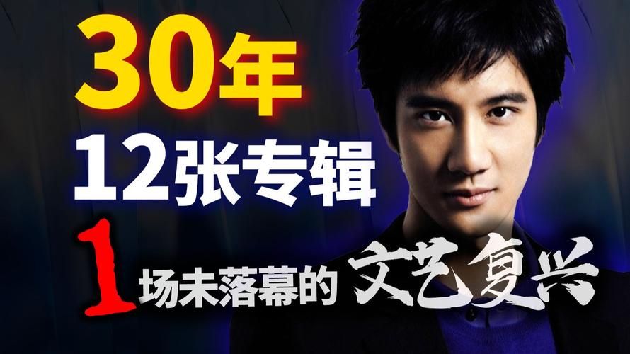 王力宏 十八般武艺 专辑怎么样？深度解析歌曲与创作背景！