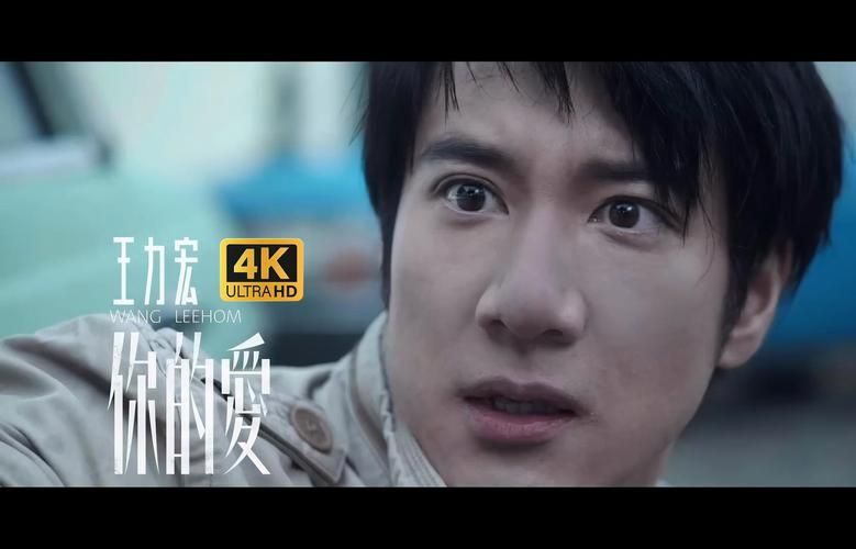 王力宏 大城小爱 MV女主角是谁？带你重温这支音乐录影带！