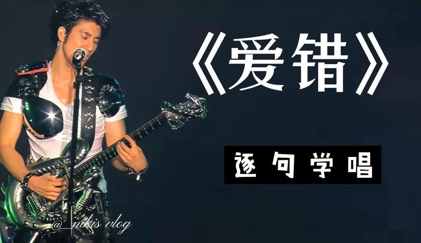 王力宏 爱的鼓励 创作背景是什么？揭秘歌曲背后感人的创作故事。