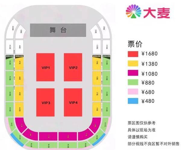 王力宏南京演唱会座位图公布，哪个位置视野好？