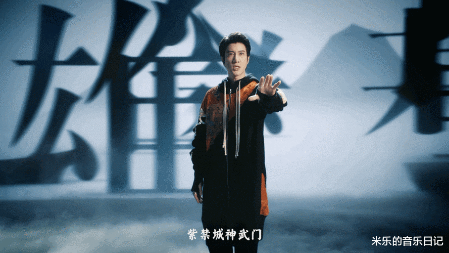王力宏天地龙鳞：一首充满中国风的流行歌曲