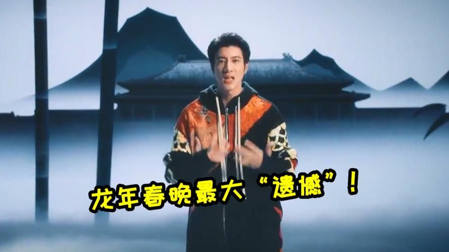 王力宏天地龙鳞：一首充满中国风的流行歌曲