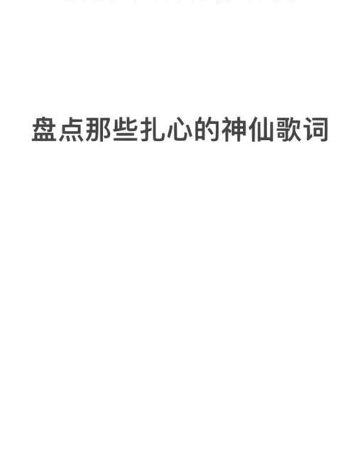 王力宏就是现在为什么这么火？歌词太扎心了！