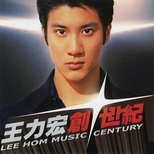 王力宏广告歌曲盘点，哪一首是你心目中的最佳？