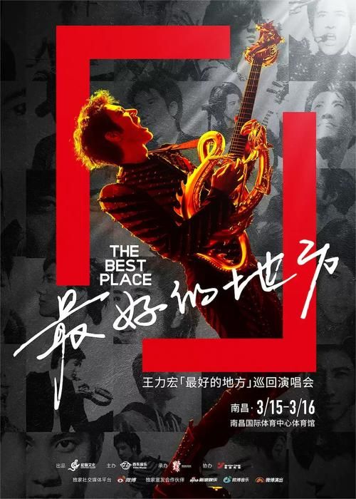 王力宏心跳歌词解析，句句经典，引发共鸣！