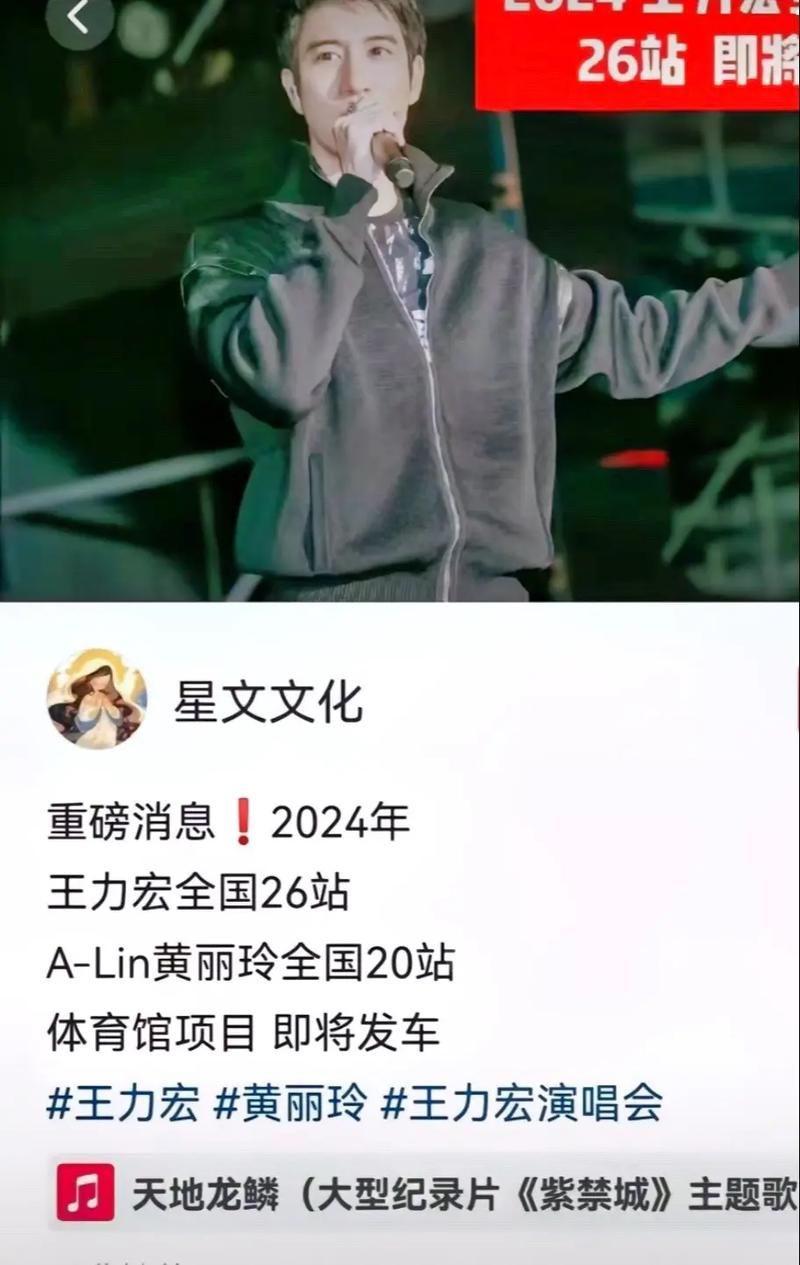 王力宏成都演唱会住宿攻略，演唱会周边酒店推荐