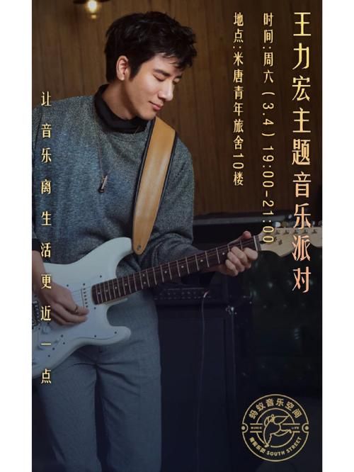 王力宏改变自己为什么能火？因为它鼓励我们积极向上。