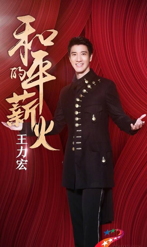 王力宏春晚视频哪几场最经典？粉丝珍藏必看大盘点！