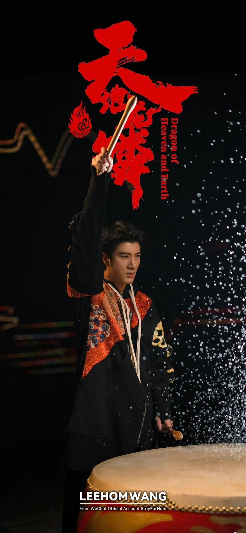 王力宏春晚造型提前看，你觉得怎么样？快来评价！