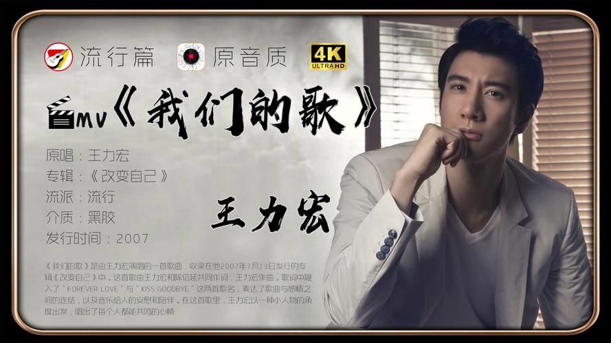 王力宏有什么歌好听？不同时期代表作，带你重温青春回忆！