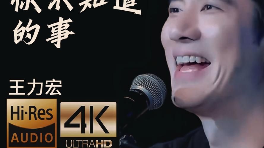 王力宏有什么歌好听？不同时期代表作，带你重温青春回忆！