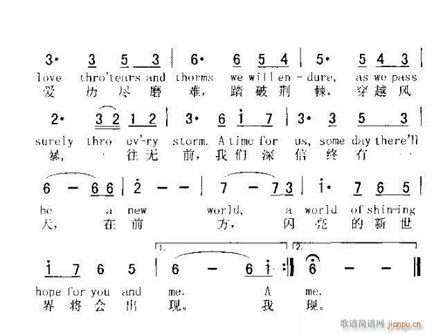 王力宏朱丽叶：这首歌的背后有什么故事吗？