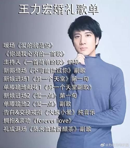 王力宏歌曲哪几首最好听？这份经典怀旧歌单快收藏！