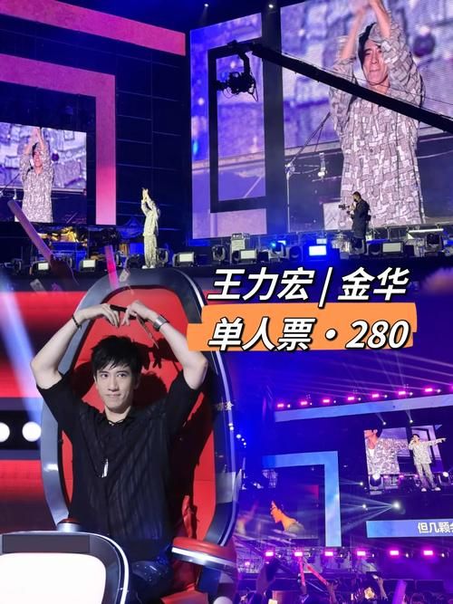 王力宏火力全开巡回演唱会启动！哪一站的表演最值得期待？