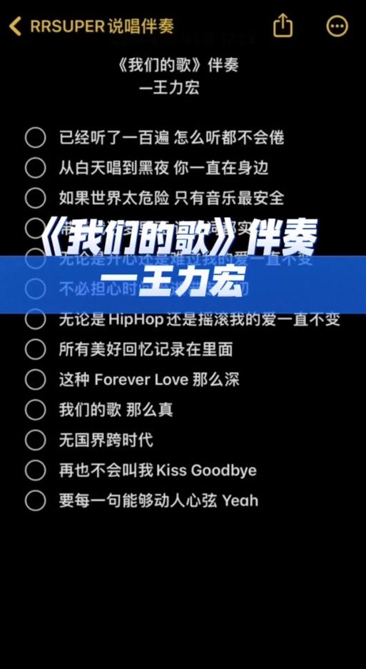 王力宏火力全开歌词解读，带你了解这首歌的创作背景！