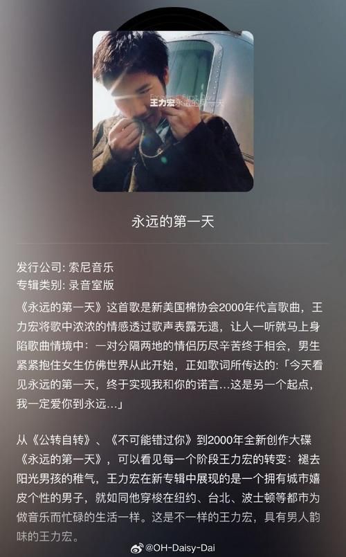 王力宏的电影主题曲盘点，每一首都值得单曲循环！