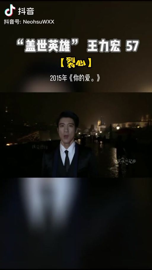 王力宏裂心背后有什么故事？原来创作灵感是这样的。