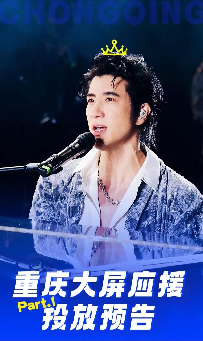 王力宏长沙演唱会时间确定！歌迷们准备好了吗？