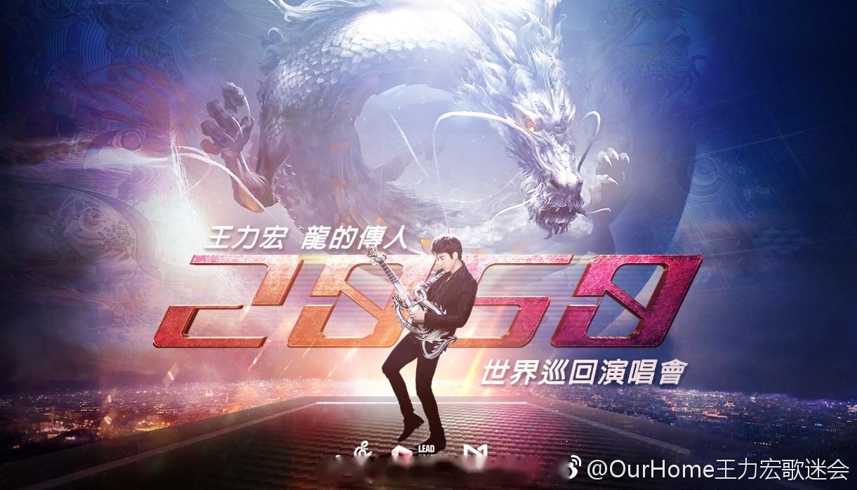 王力宏龙的传人为什么这么火？经典改编再次点燃爱国热情！