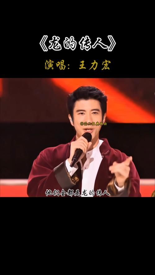 王力宏龙的传人为什么这么经典？带你了解背后的故事！