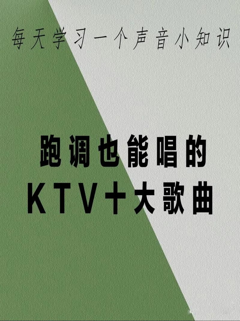 玫瑰花的葬礼周杰伦：KTV必点歌曲学起来！