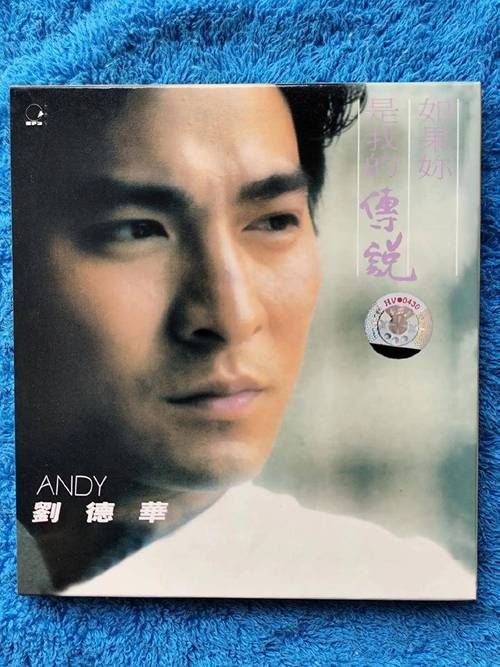 盘点刘德华经典歌曲，哪一首是你去KTV必点的成名曲？