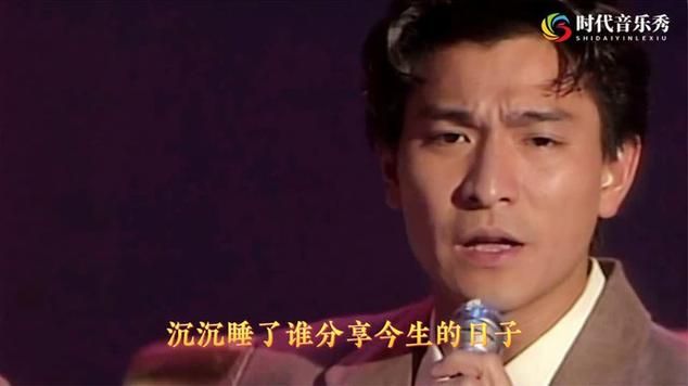 盘点刘德华经典歌曲，哪一首是你去KTV必点的成名曲？