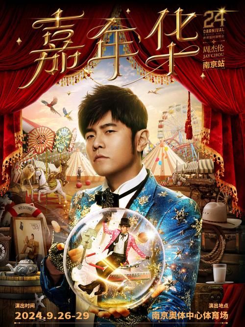盘点周杰伦的奥运歌曲，总有一首能点燃你的回忆！