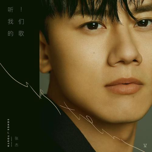 盘点张杰谭维维经典歌曲，每一首都是回忆杀！
