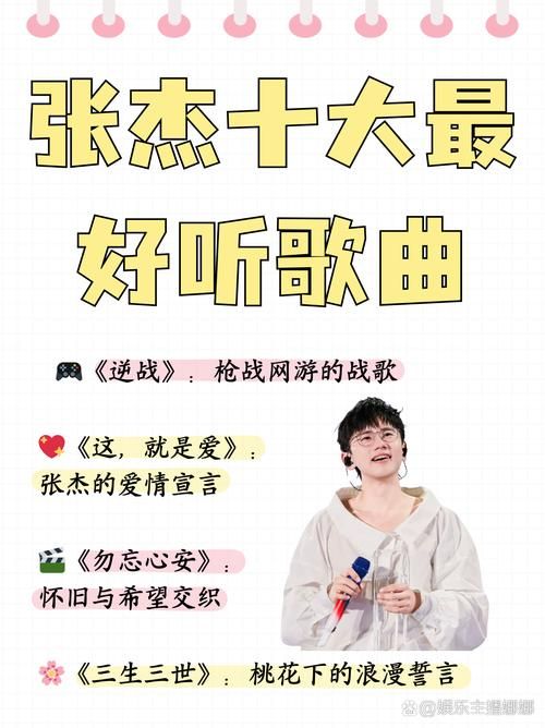 盘点张杰谭维维经典歌曲，每一首都是回忆杀！