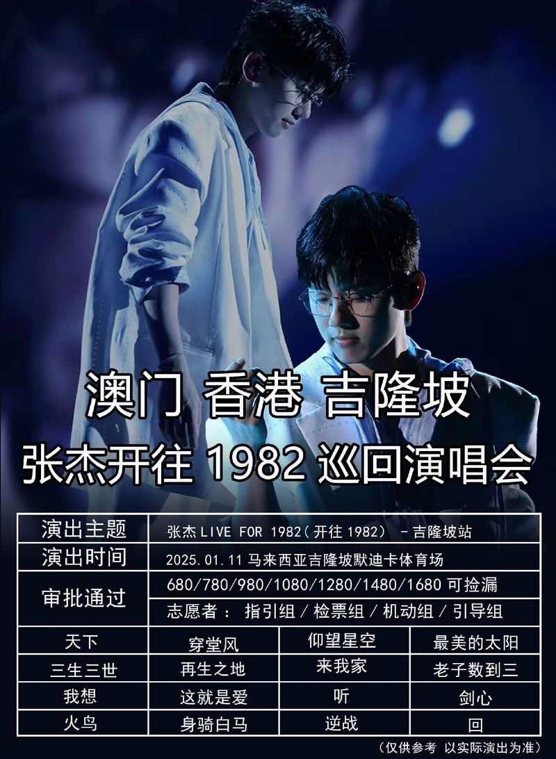 盘点张杰谭维维经典歌曲，每一首都是回忆杀！