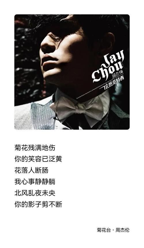 盘点那些年超难唱的周杰伦歌曲，看看你能挑战几首？