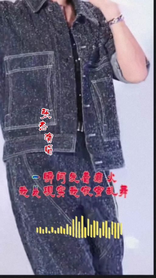 着魔张杰唱功如何评价？来听听专业人士怎么说吧。