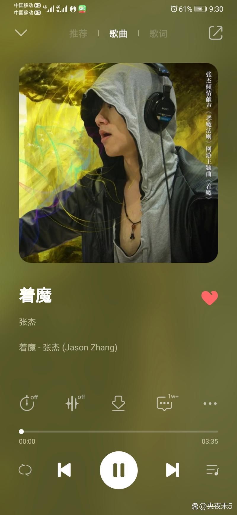 着魔张杰唱功如何评价？来听听专业人士怎么说吧。